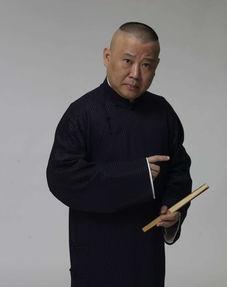 郭德纲爆料陈凯歌视频,一场娱乐圈的“真相”大揭秘