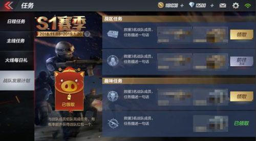 cf手游钻石最新活动爆料