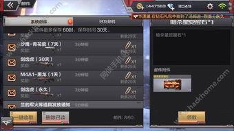 cf手游钻石最新活动爆料