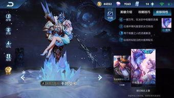 神凰套皮肤最新爆料图片,华丽蜕变，荣耀归来！