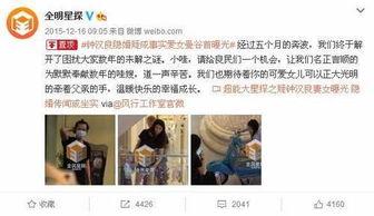 娱乐圈12条爆料