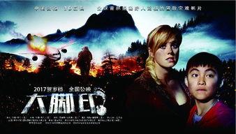 电影脚印在线观看,探寻历史足迹，重温经典瞬间