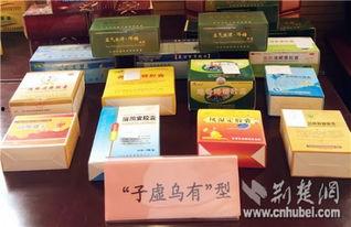 新闻爆料假药案例最新版