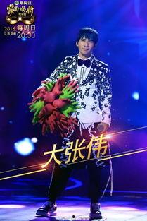 吃瓜娱乐大张伟,吃瓜娱乐，笑谈人生