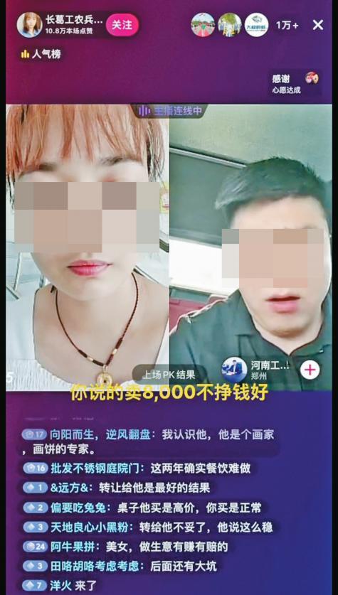 亚洲左线视频在线观看,在线观看之旅