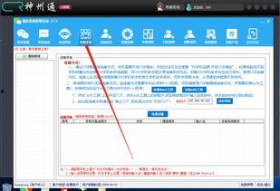 宝安媒体爆料最新消息新闻,重大新闻事件深度解析