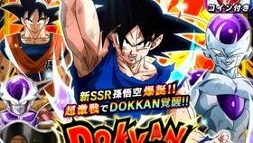 龙珠爆裂最新爆料,全新爆料揭秘，宇宙大战一触即发！