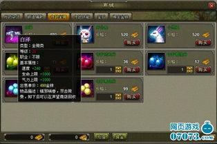 遮天最新爆料pv