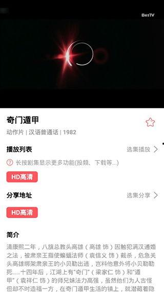 仙源道院爆料事件视频最新,神秘事件背后真相揭晓