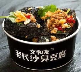 臭豆腐泥爆料视频播放下载,揭秘网络爆红美食背后的故事