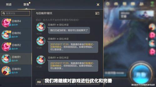 ca服手游最新爆料国服,神秘元素与经典重现，带你领略东方奇幻魅力