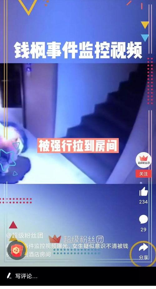 华润爆料最新消息视频播放,行业动态深度解析