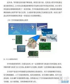 景嘉微最新爆料,揭秘科技巨头新动向
