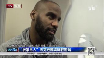 居家男人 在线观看,在线观看，解锁温馨家庭生活新篇章