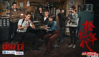 橙红年代最新爆料,剧情反转再升级，神秘势力浮出水面！