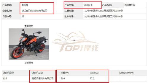 春风新款爆料视频下载,惊艳亮相，引领时尚潮流