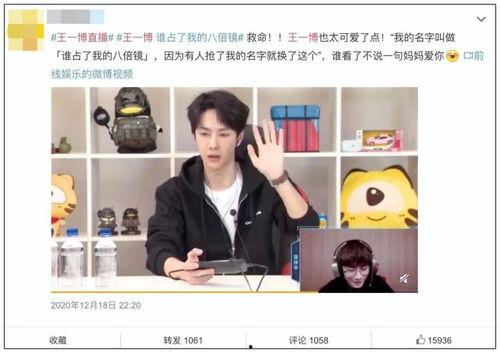 林军朋友圈爆料视频播放,热门事件幕后真相曝光