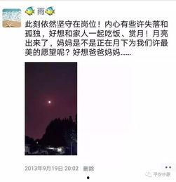 林军朋友圈爆料视频播放,热门事件幕后真相曝光