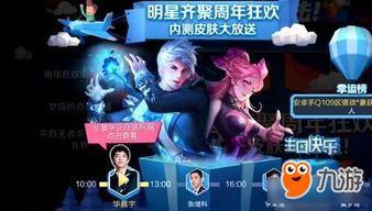 王者荣耀内测最新爆料,神秘英雄登场，游戏玩法再升级