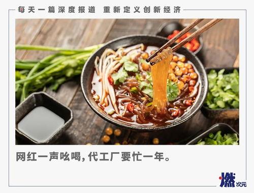 张兰爆料酸辣粉视频大全,酸辣粉制作全过程大公开