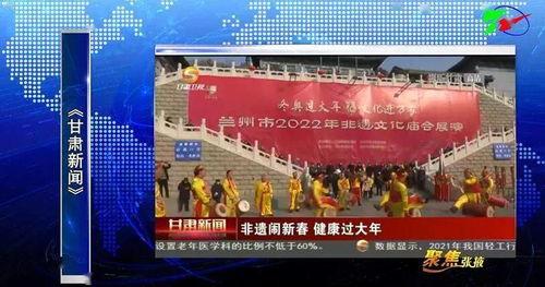 张掖新闻爆料热线,见证城市脉搏，倾听民声心声