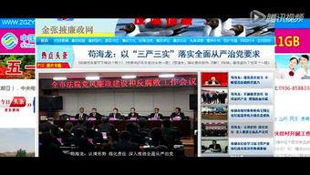 张掖新闻爆料热线,见证城市脉搏，倾听民声心声