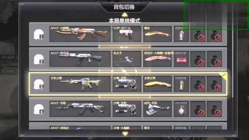 cf手游最新爆料挑战,挑战模式全新升级，热血竞技再掀狂潮！