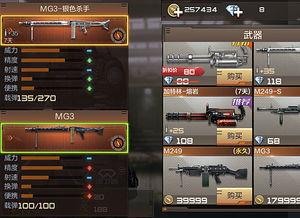 cf手游最新爆料挑战,挑战模式全新升级，热血竞技再掀狂潮！