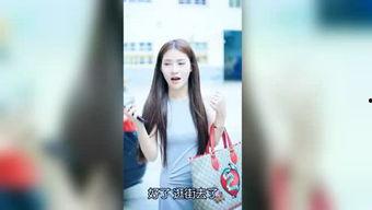 明星娱乐爆料小程序