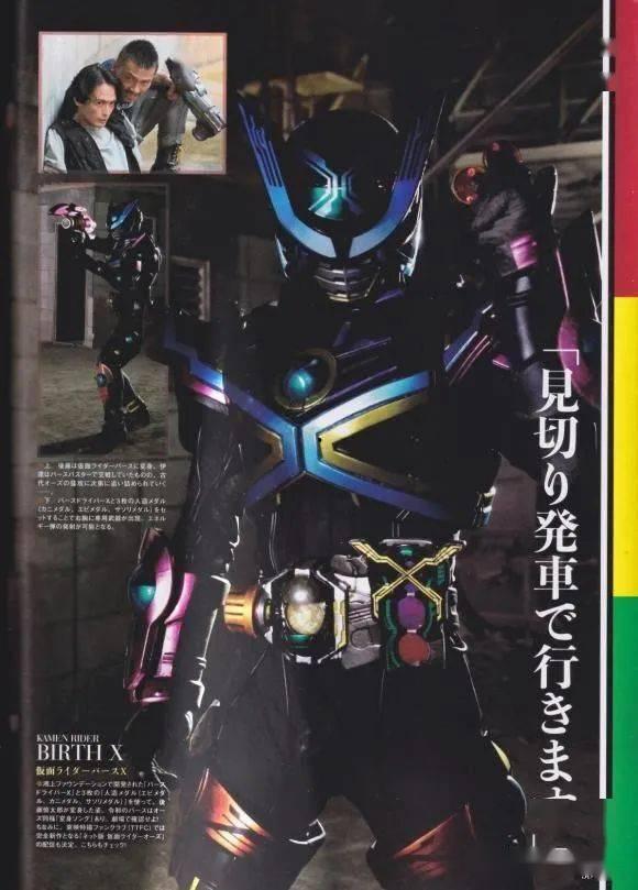 假面骑士最新爆料玩具,神秘新玩具曝光，神秘力量即将觉醒！