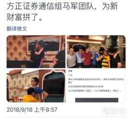 马军视频爆料,事件背后惊人真相