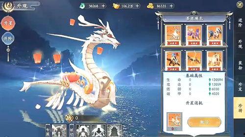 仙侠游戏爆料大全最新,揭秘最新爆料大全，探寻神秘仙侠秘境