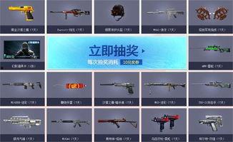 cf抽奖爆料最新十月,全新道具盛宴，惊喜不断来袭！