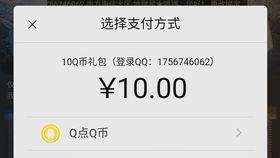 cf抽奖爆料最新十月,全新道具盛宴，惊喜不断来袭！