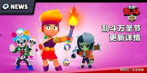 荒野乱斗十月最新爆料,神秘英雄登场，全新玩法等你探索！