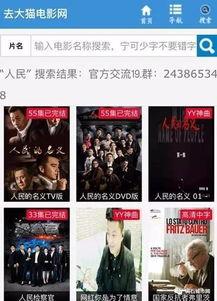 全部 在线观看,全面在线观看盛宴