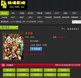 全部 在线观看,全面在线观看盛宴