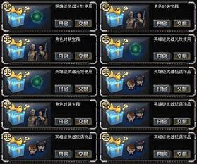 cf端游抽奖最新爆料图,抽奖系统大升级，福利丰厚等你来拿！