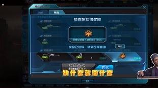 逆战塔防最新图爆料,神秘地图揭秘，战局升级！