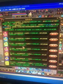 玩家爆料雀神视频