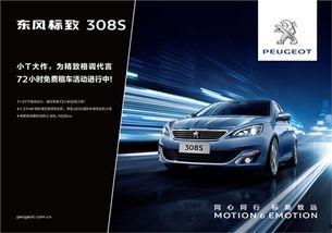 深圳租车最新爆料新闻,最新爆料揭示行业变革趋势