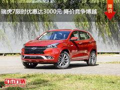 奇瑞最新车型爆料图片,科技与时尚的完美融合，引领未来出行潮流”