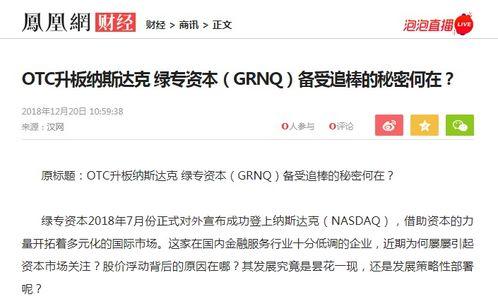 新闻媒体爆料收钱吗,揭秘新闻媒体收钱爆料内幕