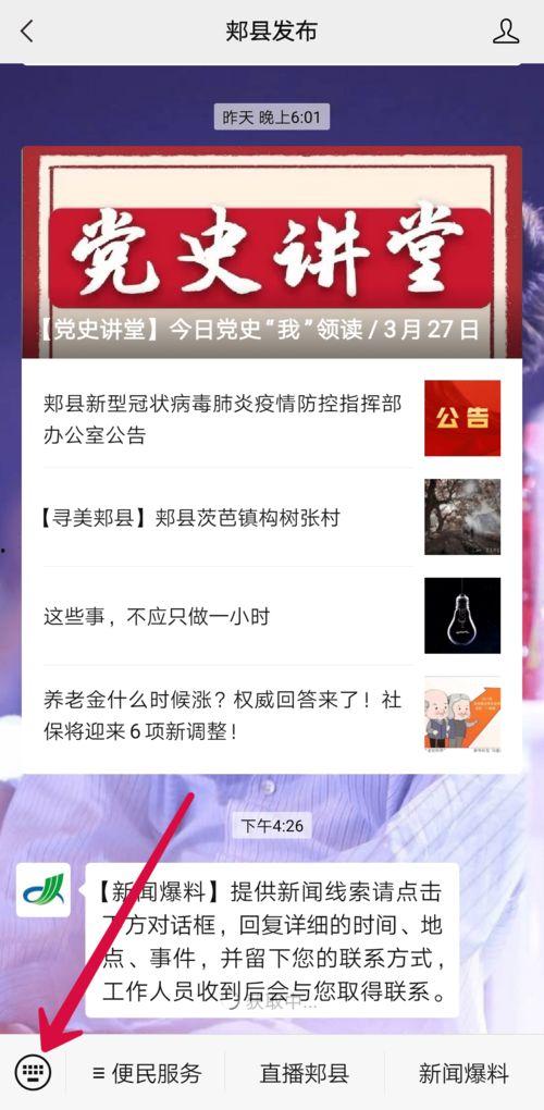 新闻媒体爆料收钱吗,揭秘新闻媒体收钱爆料内幕