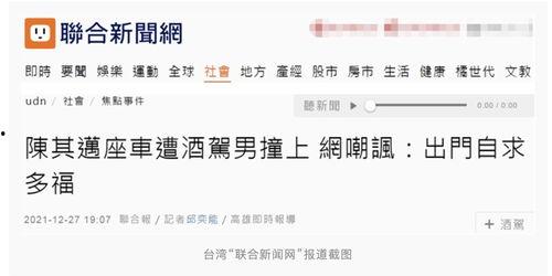 网友爆料的新闻有吗,最新热点事件深度解析