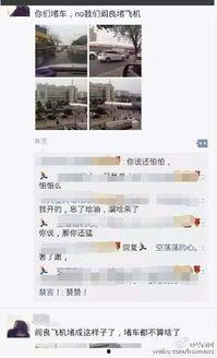 网友爆料的新闻有吗,最新热点事件深度解析