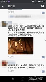 网友爆料的新闻有吗,最新热点事件深度解析