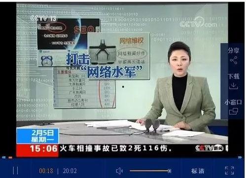 央视新闻爆料有效果,重大突破引发社会关注