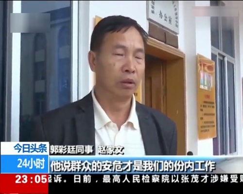 央视新闻爆料有效果,重大突破引发社会关注