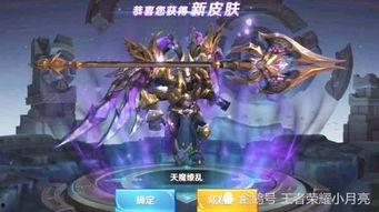 最新吕布皮肤爆料图片大全,华丽造型惊艳登场，盘点高清图片大全